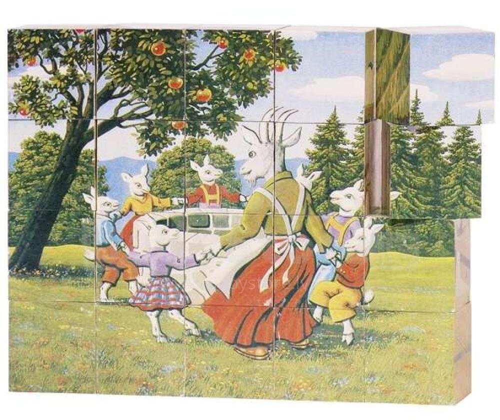 My First Jigsaw Puzzle